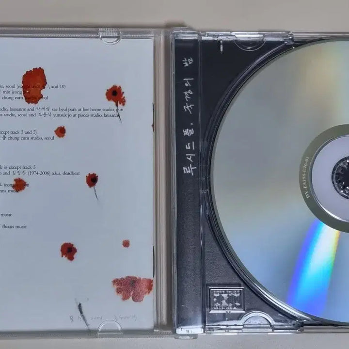 [BUNJANG] Lucid Fall 3rd Album "Night at the Border" (Unsealed CD) / 루시드폴 3집 국경의 밤 (개봉 CD)