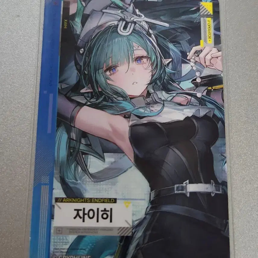 [BUNJANG] Xikers Endfield GS25 Collaboration Photocard / 준등기가능) 자이히 포카 포토카드 엔드필드 gs25 콜라보