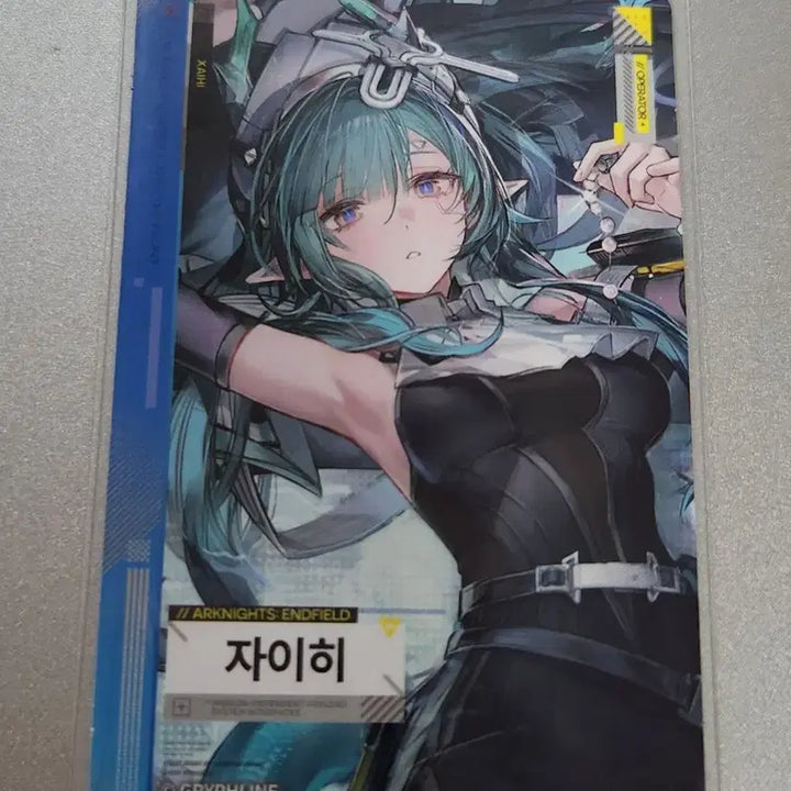 [BUNJANG] Xikers Endfield GS25 Collaboration Photocard / 준등기가능) 자이히 포카 포토카드 엔드필드 gs25 콜라보