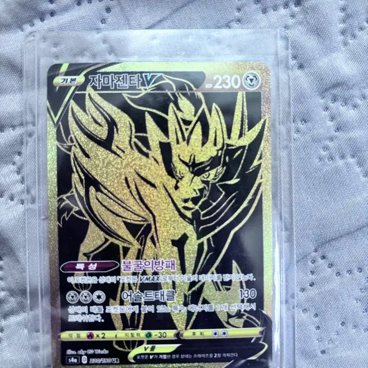 [BUNJANG] Zacian &amp; Zamazenta Ultra Premium Collection Box / 자마젠타ur