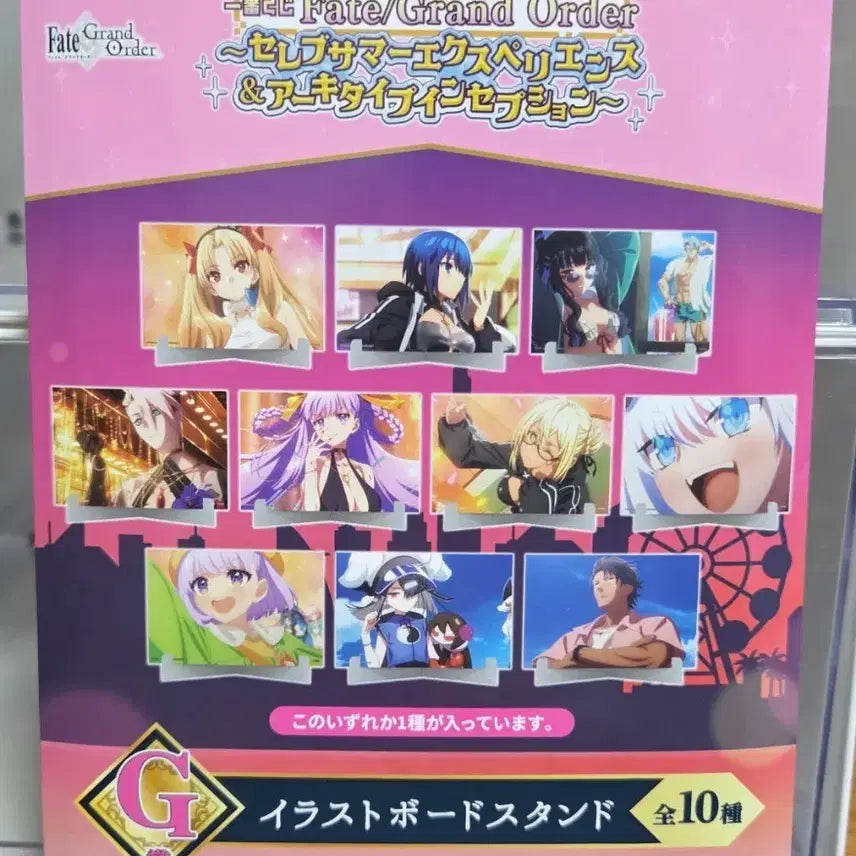 [BUNJANG] Fate/Grand Order Karna Illustration Board (Ichiban Kuji Prize G) / 페그오 제일복권 G상 일러스트보드 카르나