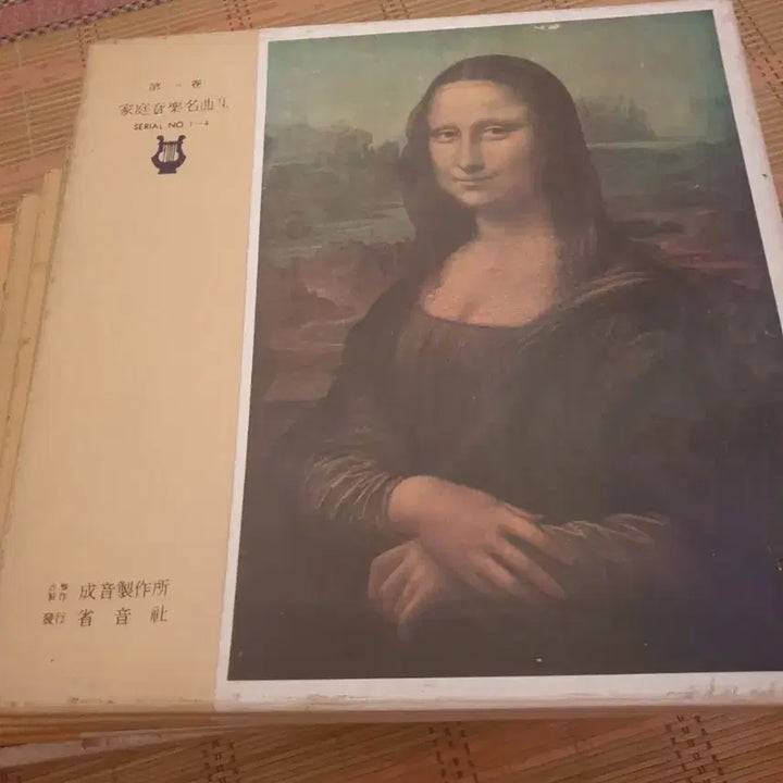 [BUNJANG] World Music Records Complete Collection / 세계 음악 레코드 전집