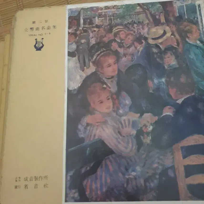 [BUNJANG] World Music Records Complete Collection / 세계 음악 레코드 전집