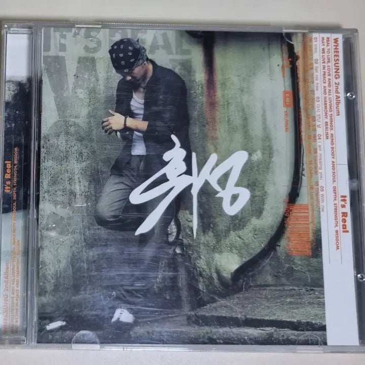 [BUNJANG] Wheesung 2nd Album &