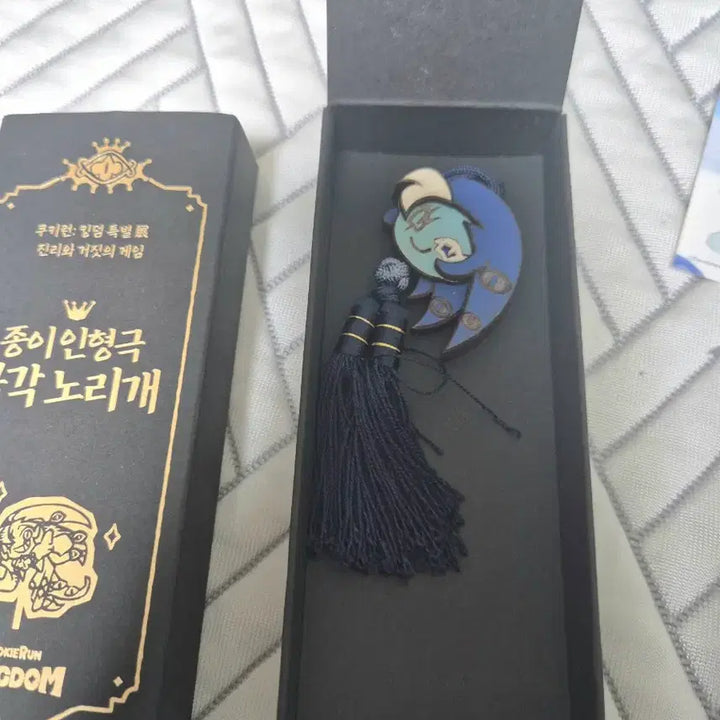 [BUNJANG] Cookierun Kingdom Shadow Milk Cookie Wooden Norigae / 택포 5+덤)쿠킹덤 쿠키런 킹덤 쉐도우밀크 쿠키 목각 노리개 운명의 집결