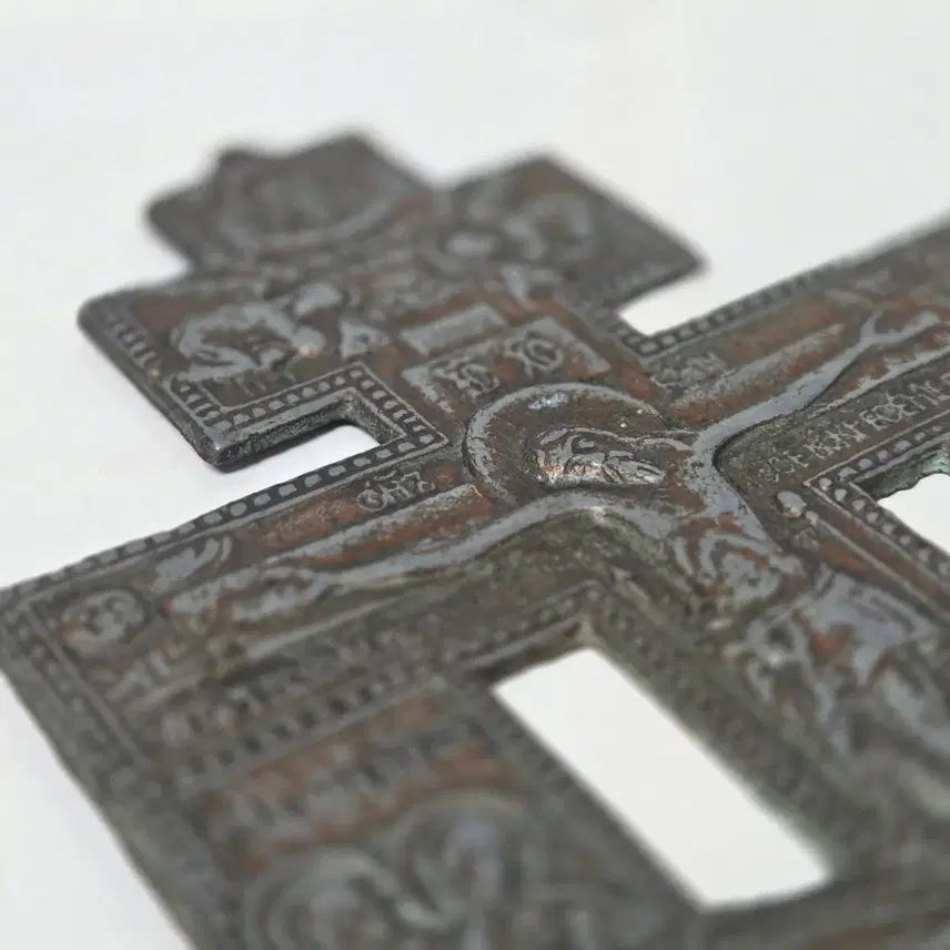 [BUNJANG] 1950s Antique Brass Orthodox Catholic Cross / 50년대 앤틱 황동 정교회 가톨릭 십자가 천주교 황동