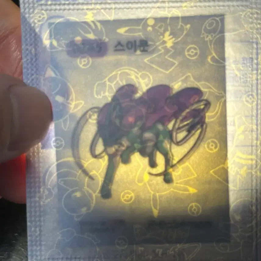 [BUNJANG] Pokemon Season 5 Suicune Sticker / 포켓몬 시즌5 스이쿤 띠부씰 판매