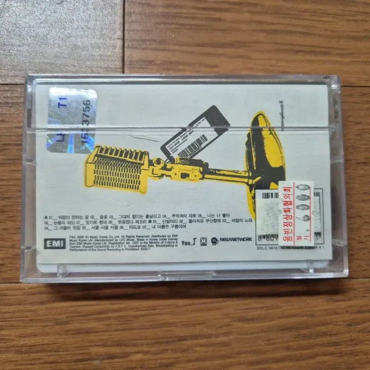 [BUNJANG] M.C the MAX Memory Traveler Cassette Tape (Sealed) / (미개봉 카세트)엠씨더맥스 메모리트러블러 카세트테이프