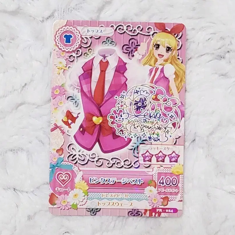 [BUNJANG] Aikatsu Ichigo Signed School Look 1st Gen Card / 아이카츠 이치고 싸인 스쿨룩 1기 아이엠스타 카드 라임 교복