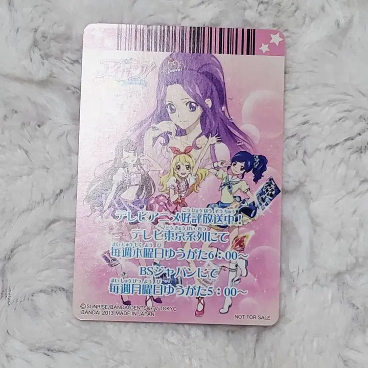 [BUNJANG] Aikatsu Ichigo Signed School Look 1st Gen Card / 아이카츠 이치고 싸인 스쿨룩 1기 아이엠스타 카드 라임 교복