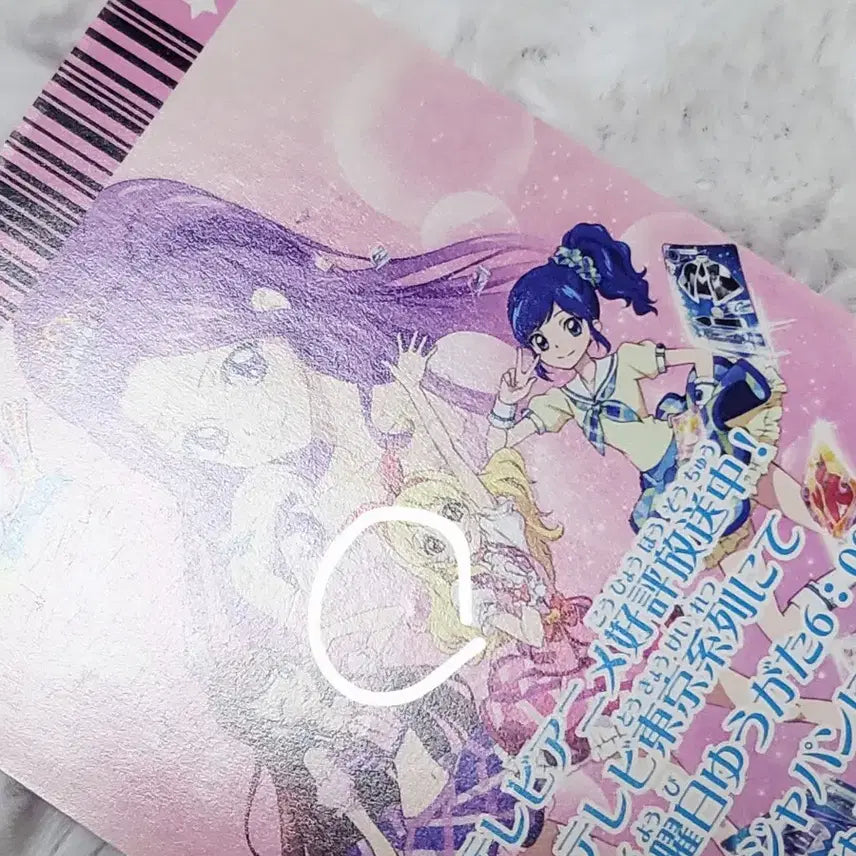 [BUNJANG] Aikatsu Ichigo Signed School Look 1st Gen Card / 아이카츠 이치고 싸인 스쿨룩 1기 아이엠스타 카드 라임 교복