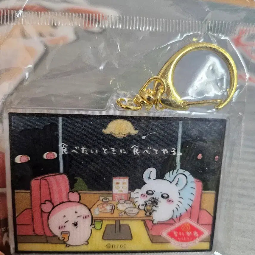 [BUNJANG] Chiikawa Charm Keychain / 치이카와 키링[정품]