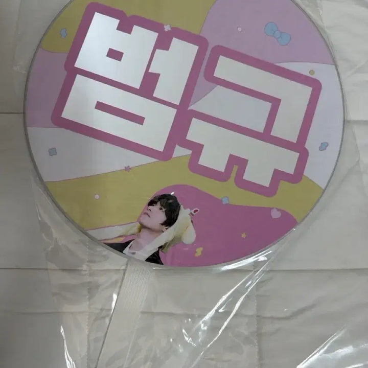 [BUNJANG] TXT Beomgyu Uchiwa Fan / 투바투 범규 우치와