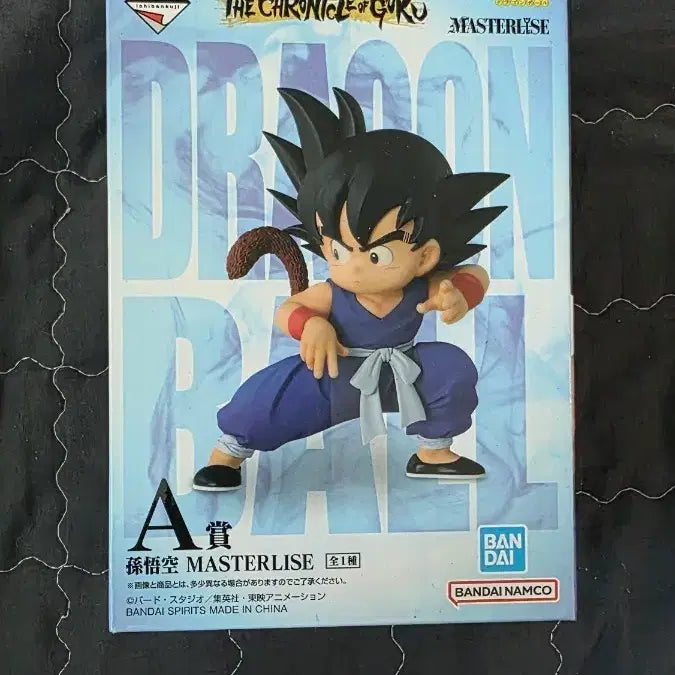 [BUNJANG] Dragon Ball Son Goku Masterise Ichiban Kuji A Prize Figure / 드래곤볼 손오공 마스터라이즈 피규어 제일복권 A상