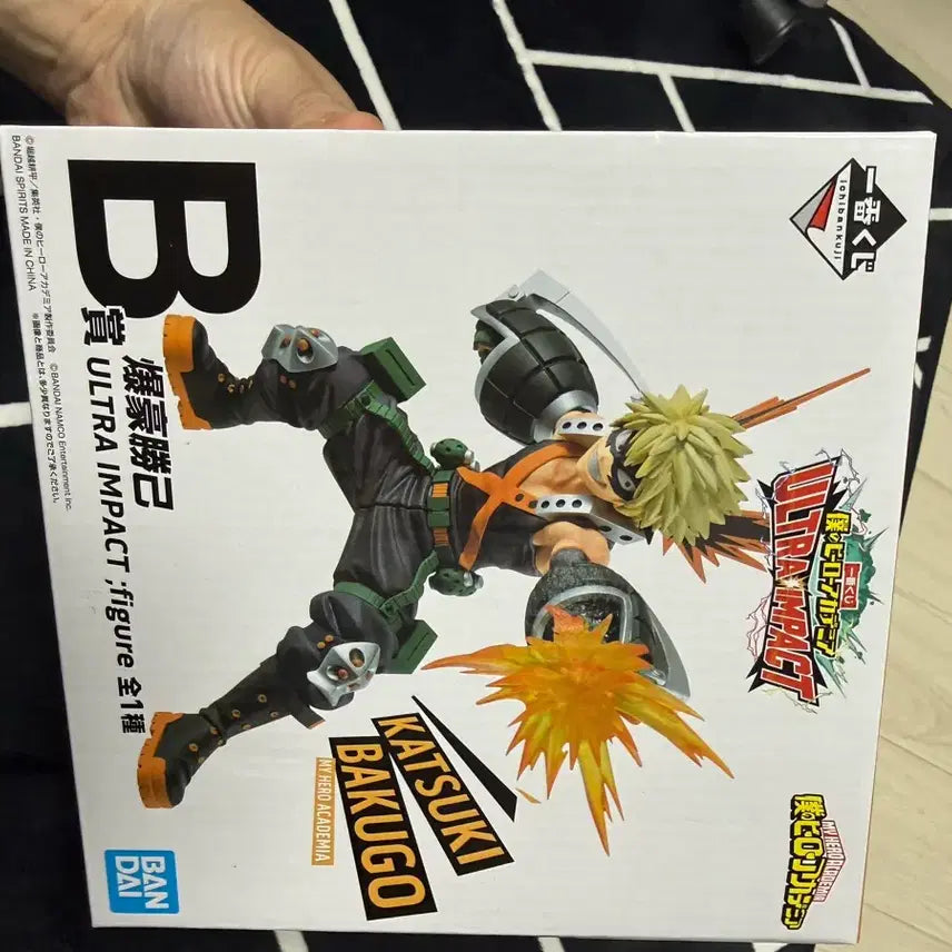 [BUNJANG] Bandai My Hero Academia Bakugo Figure B Award (Sealed) / 반다이 나의 히어로 아카데미아 바쿠고 피규어 B상 미개봉