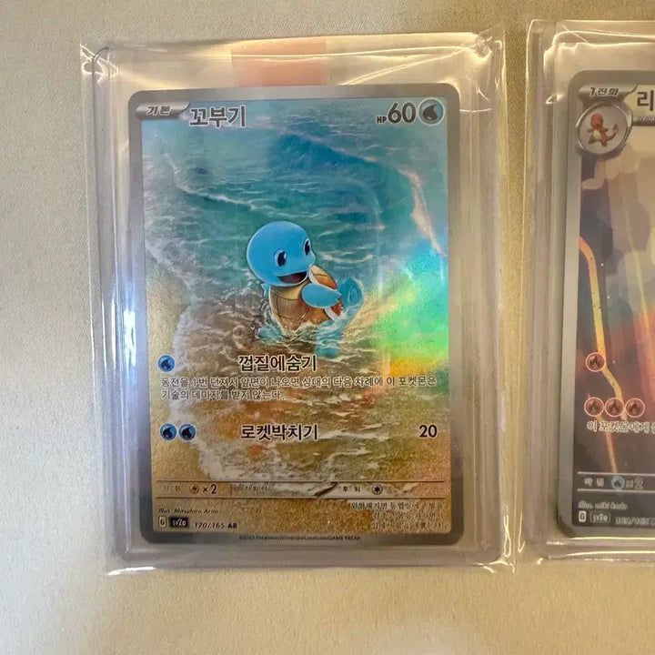[BUNJANG] Pokemon TCG 151 Charmeleon, Snorlax, Charmander - Graded S-Rank Cards (New) / 포켓몬카드 151 파이리, 리자드, 잠만보 등급용 초S급 카드 새제품