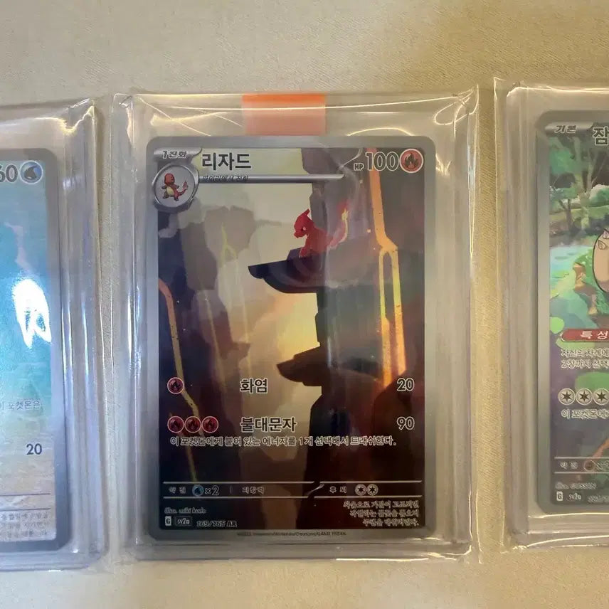 [BUNJANG] Pokemon TCG 151 Charmeleon, Snorlax, Charmander - Graded S-Rank Cards (New) / 포켓몬카드 151 파이리, 리자드, 잠만보 등급용 초S급 카드 새제품