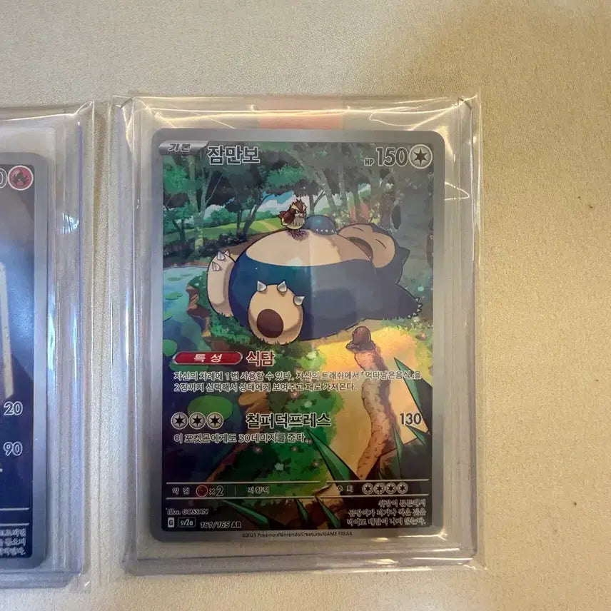 [BUNJANG] Pokemon TCG 151 Charmeleon, Snorlax, Charmander - Graded S-Rank Cards (New) / 포켓몬카드 151 파이리, 리자드, 잠만보 등급용 초S급 카드 새제품