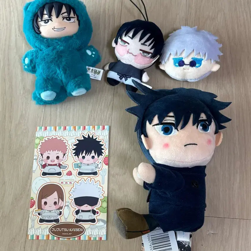[BUNJANG] Hoshiguro Plushie Set / 주술회전 인형 세트 호시구로