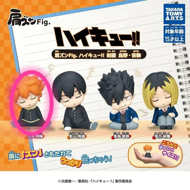[BUNJANG] Haikyuu!! Hinata Shoyo Shoulder Mount Gacha (Sealed) / (미개봉) 하이큐 히나타 어깨쿵 가챠