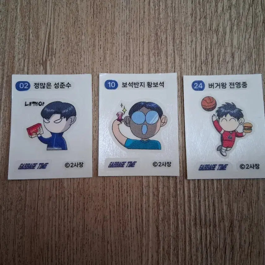 [BUNJANG] Garbage Time Album Stickers Bundle Set / 가비지타임 띠부띠부씰