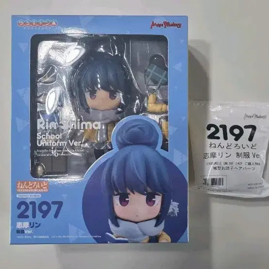 [BUNJANG] Nendoroid 2197 Shriman School Uniform Ver. Unsealed / (개봉) 넨도로이드 2197 시마린 교복 ver
