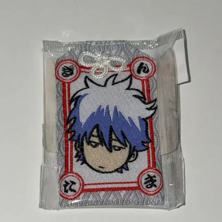 [BUNJANG] Gintama Gintoki Traffic Safety Amulet Charm / 은혼 긴토키 교통안전 오마모리 부적