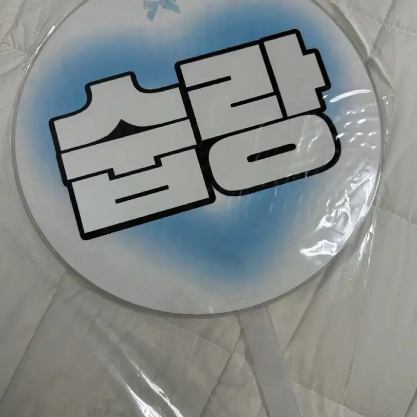 [BUNJANG] TXT Soobin Woochiwa Photocard / 투바투 수빈 우치와