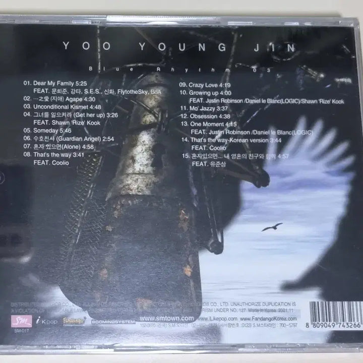 [BUNJANG] Yoo Young Jin 3rd Album (Sealed CD) / 유영진 3집 (미개봉 CD)