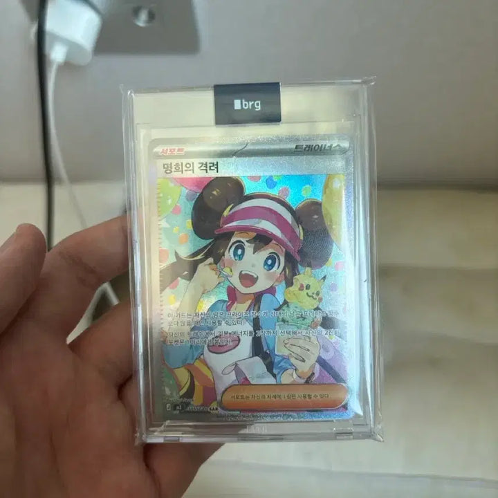 [BUNJANG] Pokemon Card Miki&