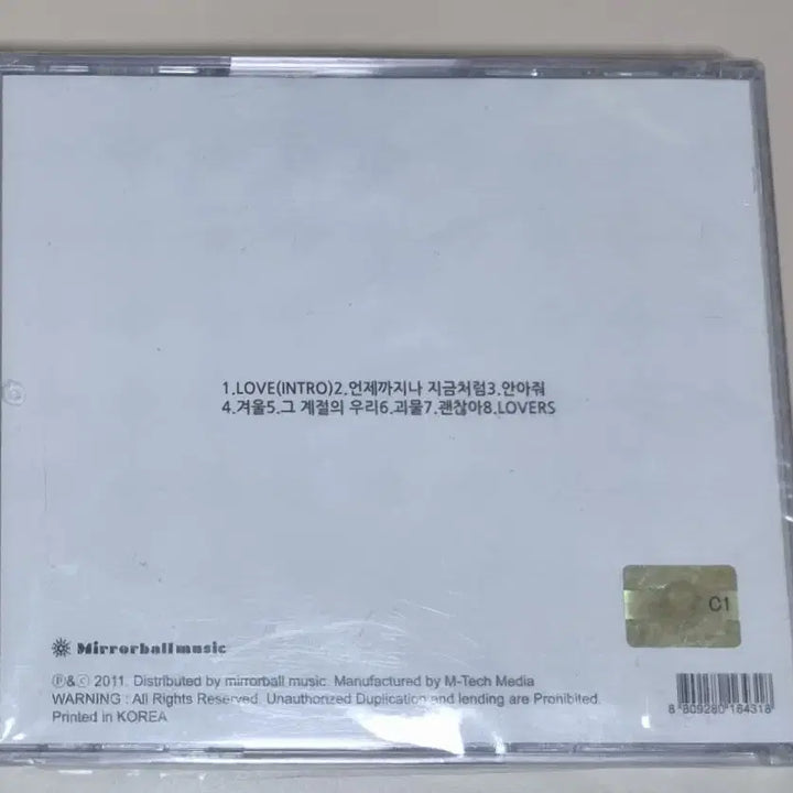 [BUNJANG] Jeong Jun Il 1st Album &