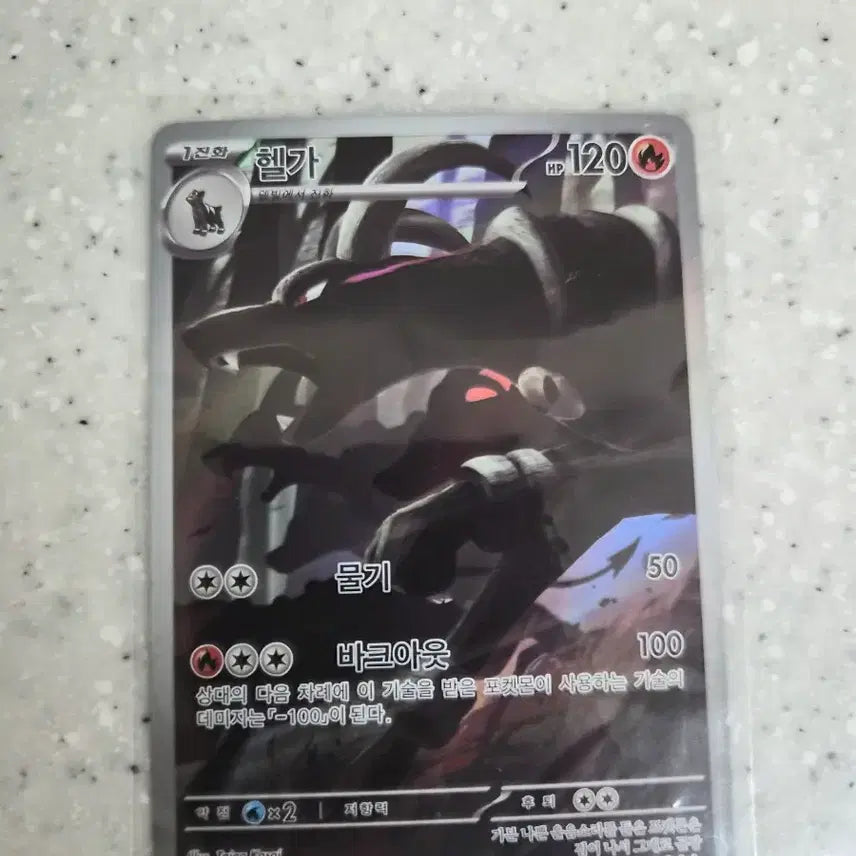 [BUNJANG] Mew VMAX UR 9 Graded Card / 뮤 vmax ur brg 9등급