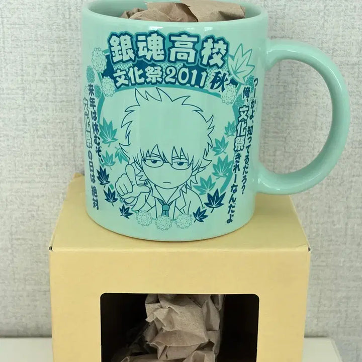 [BUNJANG] Gintama Gintachi Gintoki Mug Cup / 은혼 삼젯 긴파치 긴토키 머그컵 컵