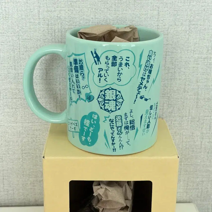 [BUNJANG] Gintama Gintachi Gintoki Mug Cup / 은혼 삼젯 긴파치 긴토키 머그컵 컵