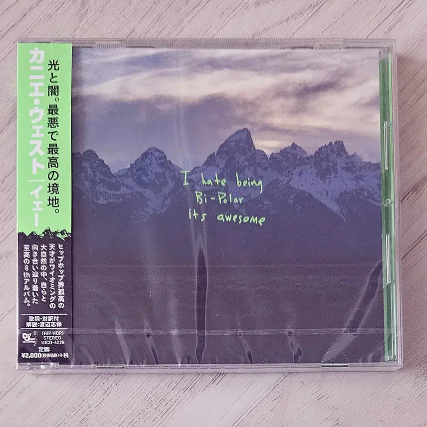[BUNJANG] Kanye West Ye Japan Edition CD (Sealed) / Kanye West - 예 Ye - 일본반 미개봉 띠포함 CD