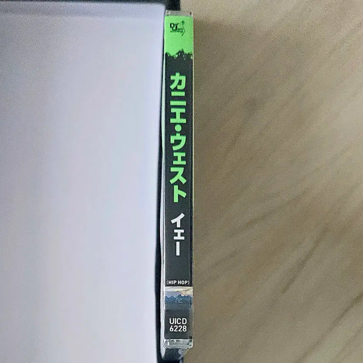 [BUNJANG] Kanye West Ye Japan Edition CD (Sealed) / Kanye West - 예 Ye - 일본반 미개봉 띠포함 CD