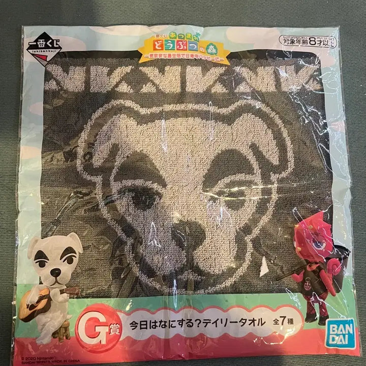 [BUNJANG] Animal Crossing Handkerchief Sticker Tin Case Bundle Set / 동물의 숲 손수건 스티커 틴케이스 일괄