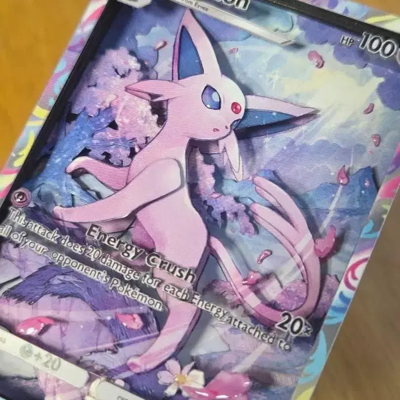 [BUNJANG] Pokemon Eevee Shadowbox Card AR / 포켓몬스터 에브이 쉐도우박스 카드 AR