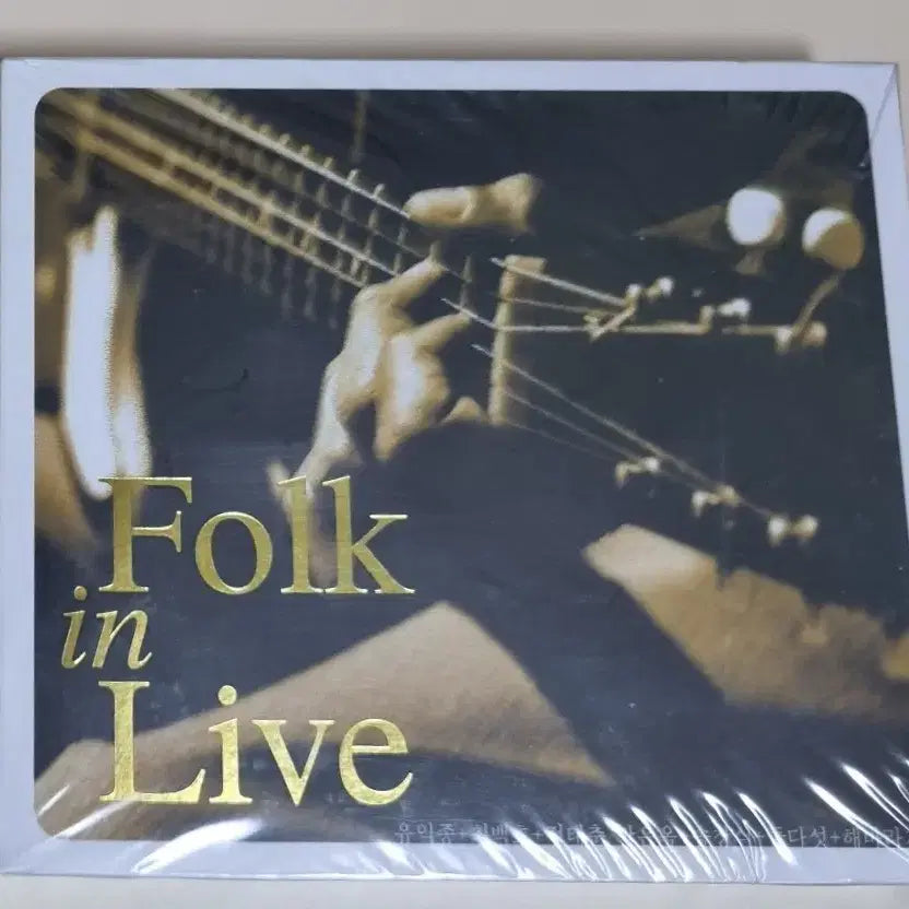 [BUNJANG] Various Artists - Folk In Live (Sealed 2CD) / 포크 인 라이브 (미개봉 2CD)