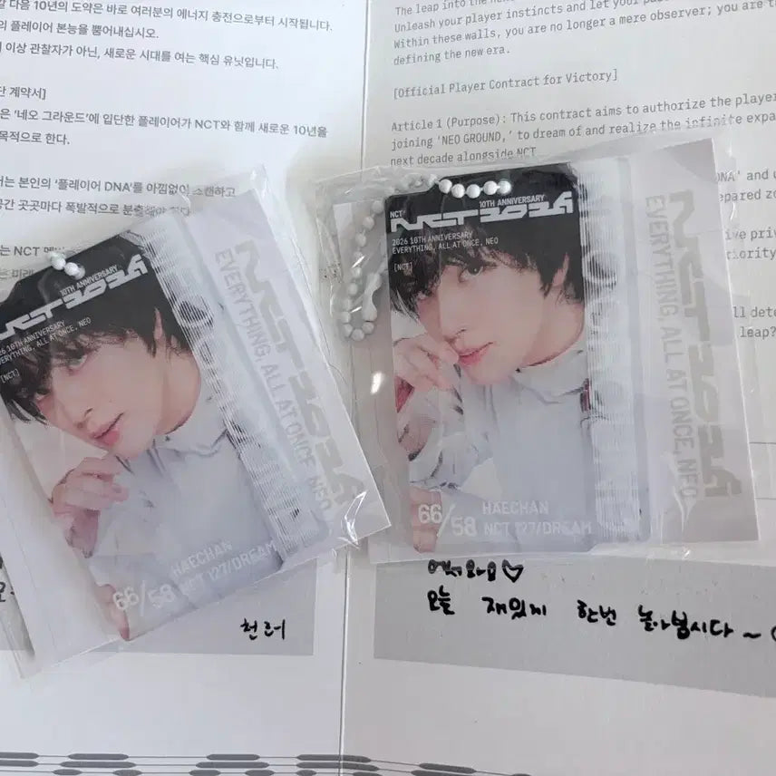 [BUNJANG] NCT Haechan 10th Anniversary Pop-up Lenticular Keychain / 엔시티 해찬 렌티큘러키링 양도합니다.(교환은 위시만)