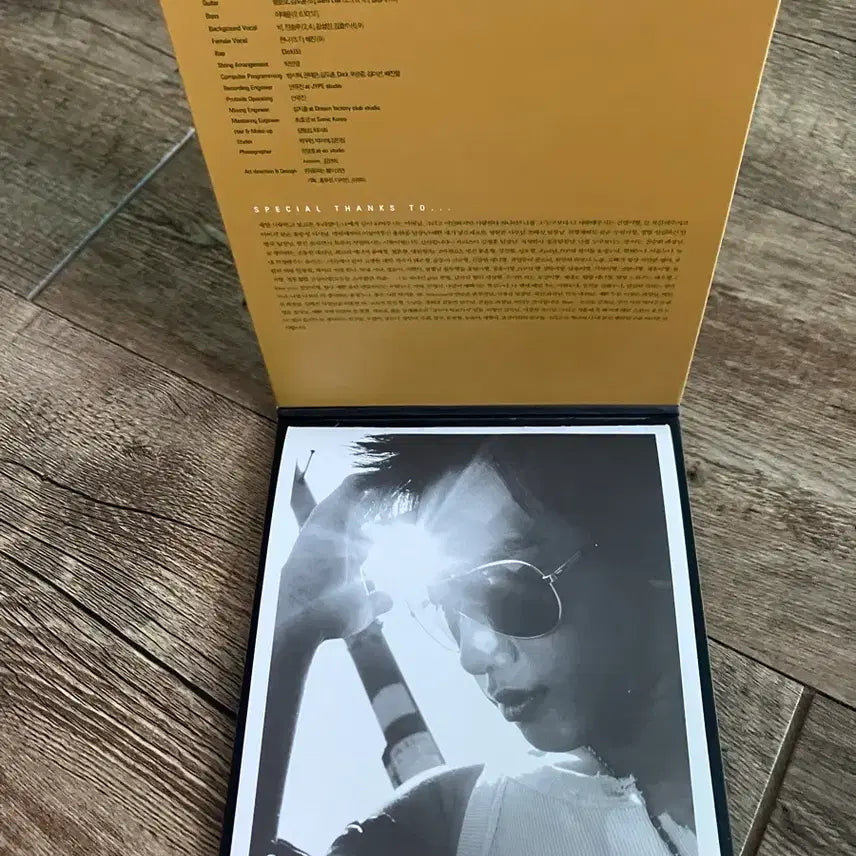 [BUNJANG] Rain (Bi) - How to Avoid the Sun (2nd Album) / 비(Rain) 2집 태양을 피하는 방법 NM급