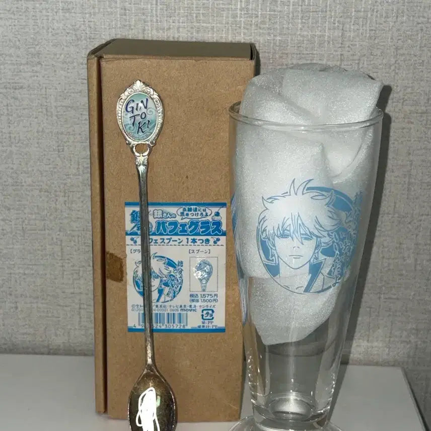 [BUNJANG] Gintama Gintoki Parfait Glass / 은혼 긴토키 파르페 잔 컵 글라스