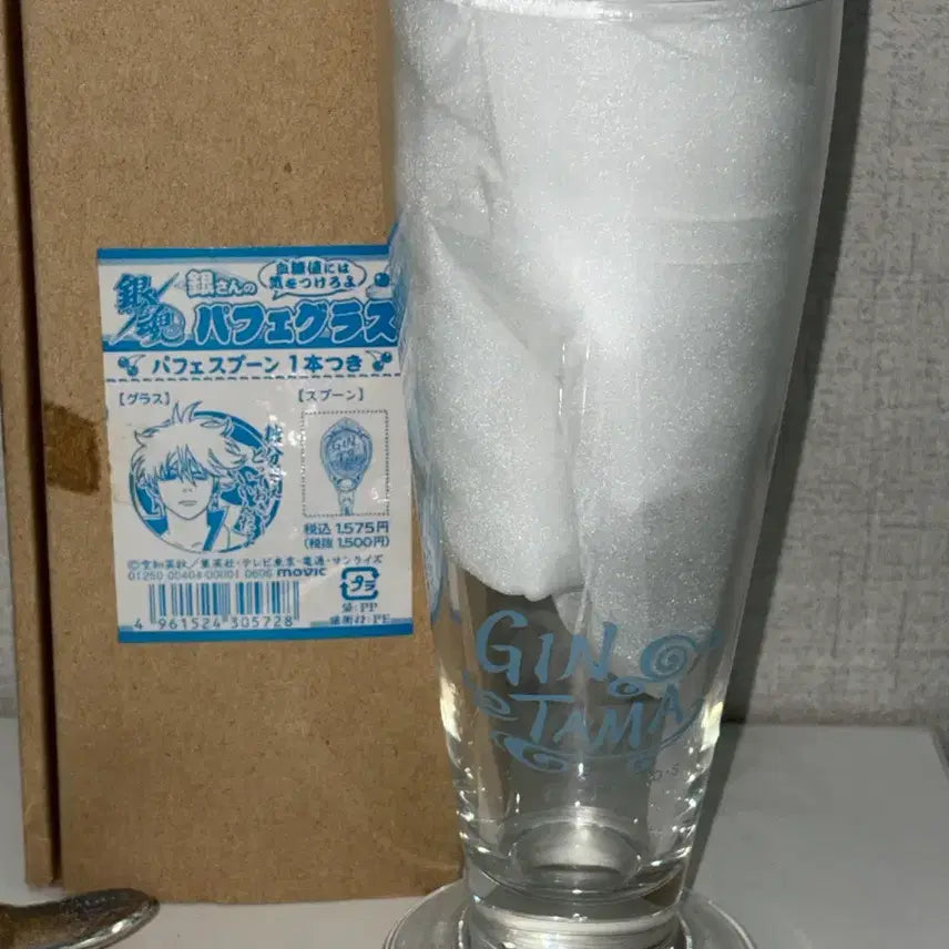 [BUNJANG] Gintama Gintoki Parfait Glass / 은혼 긴토키 파르페 잔 컵 글라스