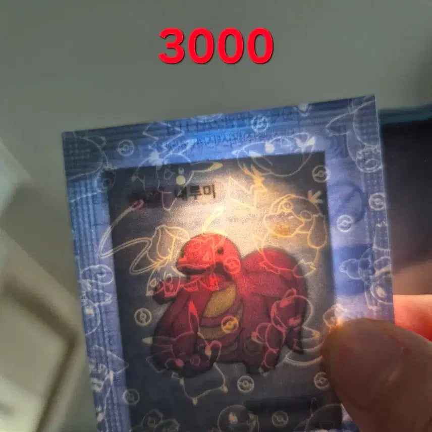 [BUNJANG] Pokemon Bread Pikachu Sticker / 포켓몬빵 피카츄 띠부씰