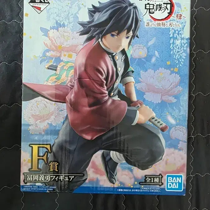 [BUNJANG] Tomioka Giyu Figure / 토미오카 기유 피규어