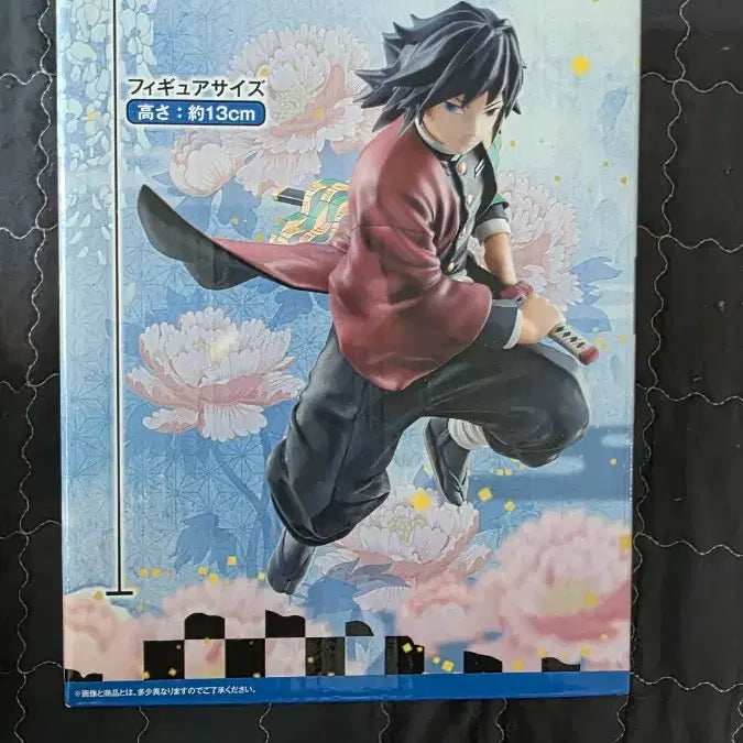 [BUNJANG] Tomioka Giyu Figure / 토미오카 기유 피규어