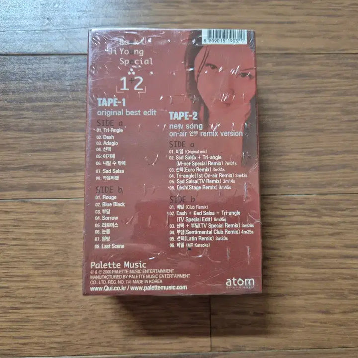 [BUNJANG] Baek Z Young Special 1+2 Cassette Tape (Sealed) / (미개봉 카세트)백지영 Special 1+2 카세트테이프