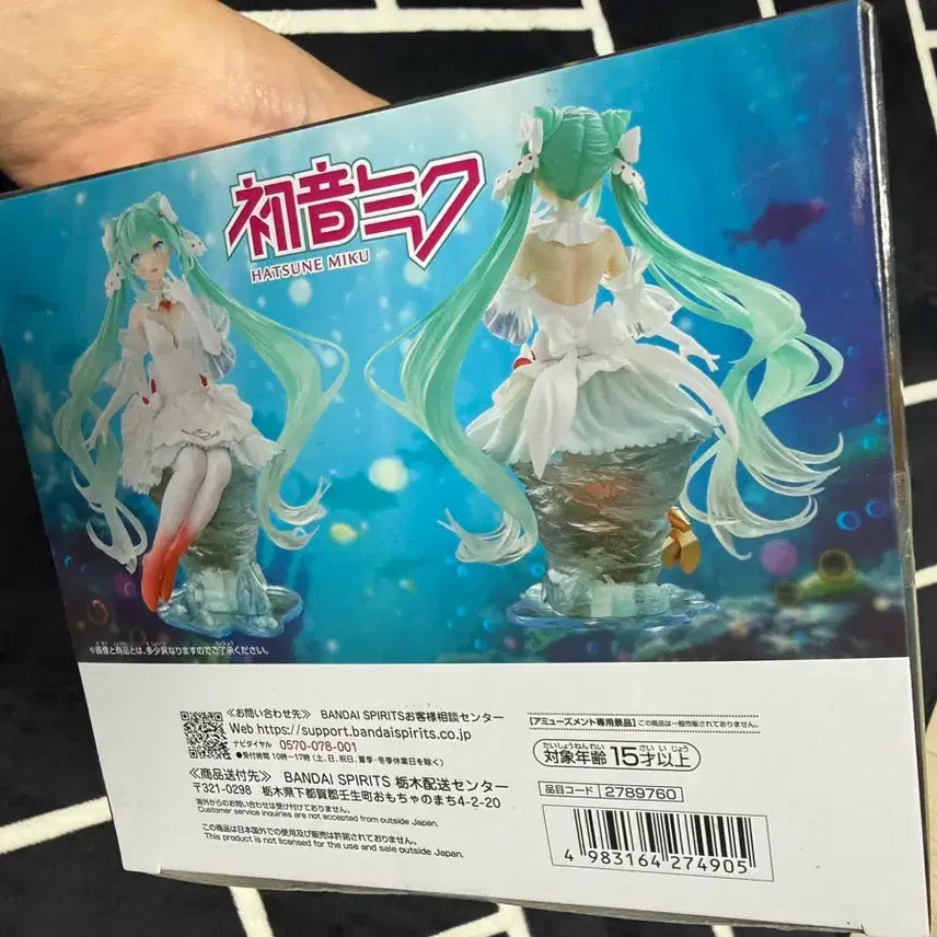 [BUNJANG] Banpresto Hatsune Miku Clearluxe Figure / 반프레스토 하츠네 미쿠 Clearluxe 피규어 미개봉 새상품