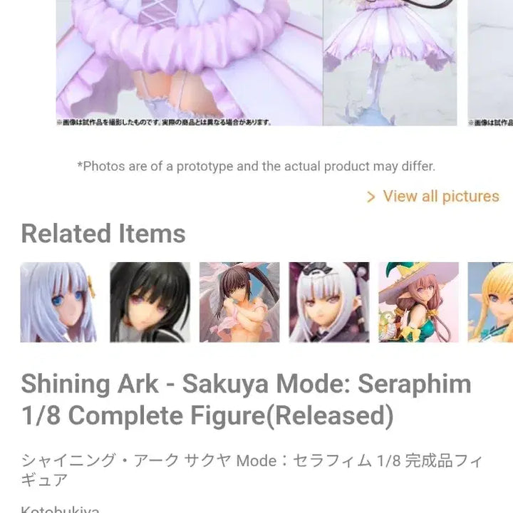 [BUNJANG] Shining Arc Sakuya Seraphim 1/8 Scale Anime Figure / 샤이닝 아크 사쿠야 모드 세라핌 1/8 미소녀 피규어