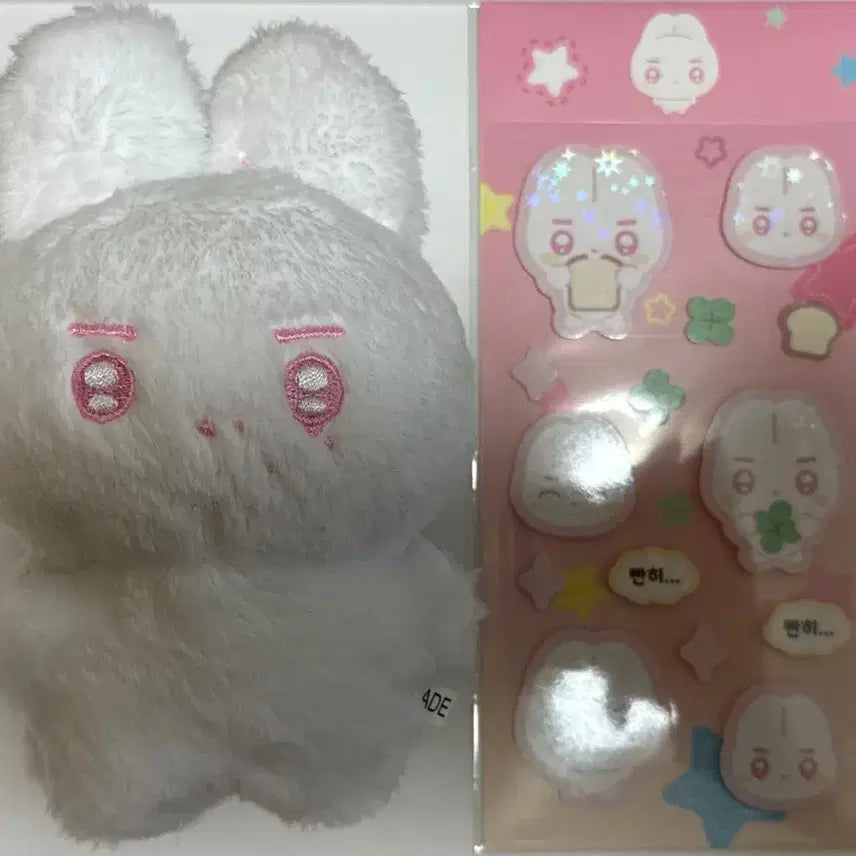 [BUNJANG] The Boyz Younghoon Doll &